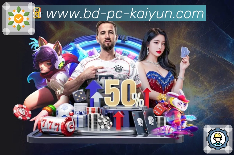 kaiyunApp界面：搜索直达、热门内容与社区互动